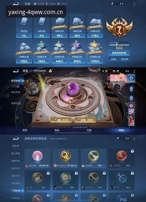 亚星娱乐v8.2版本更新内容推荐 揭秘亚星娱乐v8.2版本更新:一个数据控眼中的“赔率刷新革命”