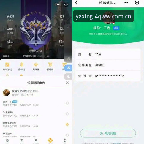 亚星娱乐CN极简版下载入口 亚星娱乐CN极简版下载入口深度解析:从v8.2更新聊到迁移效率提升45%