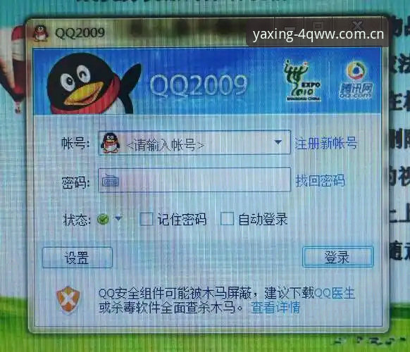老用户吐血总结：亚星娱乐旧版登录搞不定？这几招实测管用