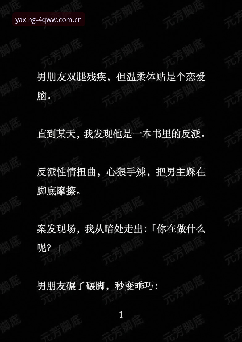 4个实用技巧：亚星娱乐v8.2版本更新内容对比后，新手该注意什么？