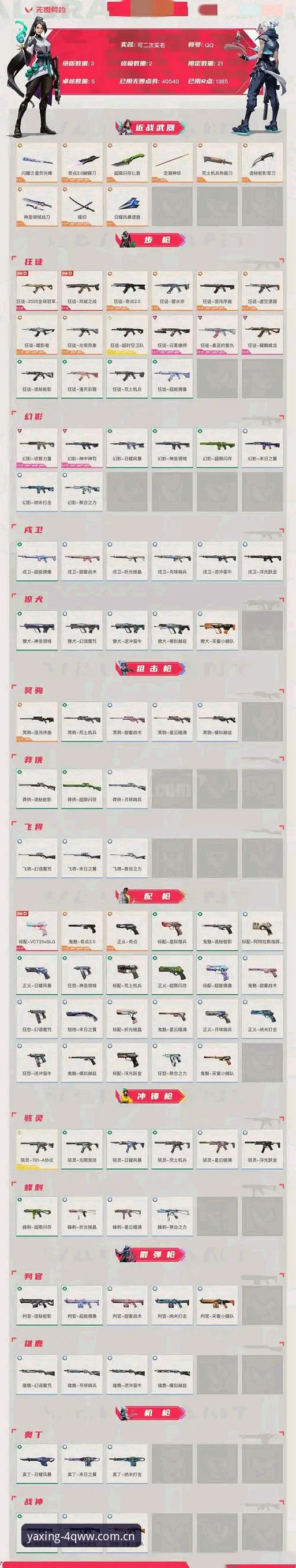 亚星娱乐v8.2更新vs旧版卡顿：实测对比，谁才是“不掉链子”的选项？