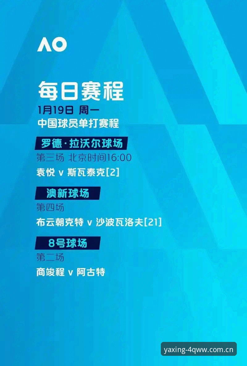 资深用户亲测：用亚星娱乐极简版看意甲转会新闻，这些细节你绝对想不到